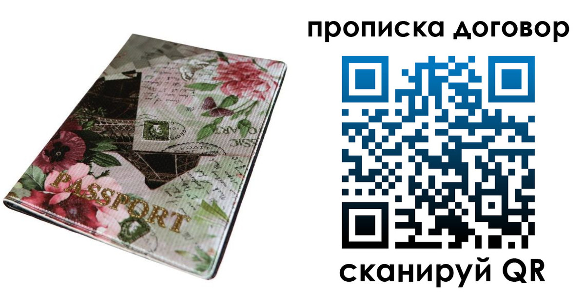 регистрация для дет. сада в Пензе
